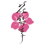 LOGO de la saison du brocart de fleurs