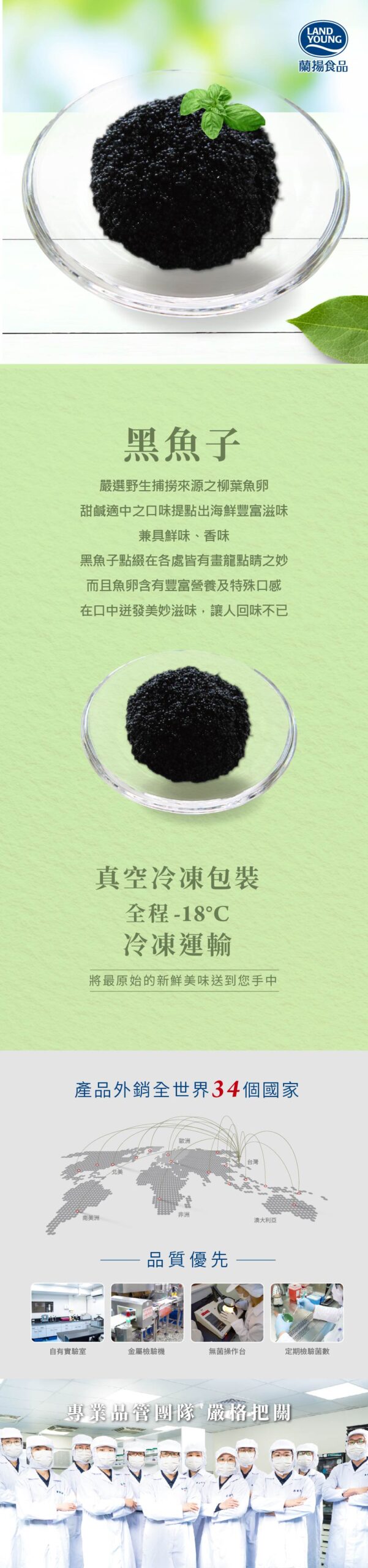 caviar negro