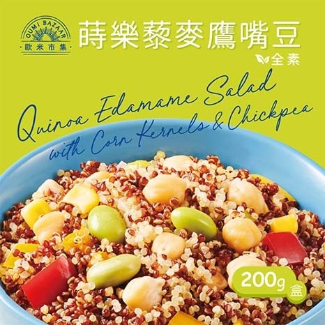 Diller-Quinoa-Kichererbsen