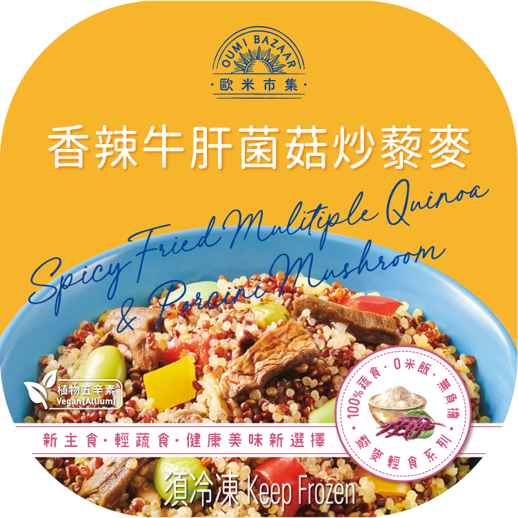 Wraps de quinoa sautés aux cèpes épicés