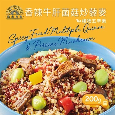 Quinoa sauté épicé aux cèpes