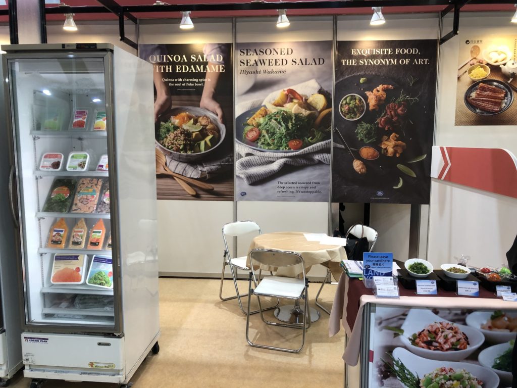 Foto del stand de exposición de Tokio 2019