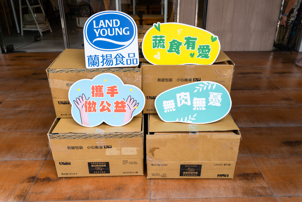 Lanyang Food Donation Vegetable Meat Burger Lunch Box 6 Boxes