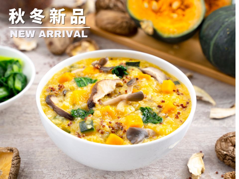 Nieuwe collectie - Yuzu Mushroom Pumpkin Porridge