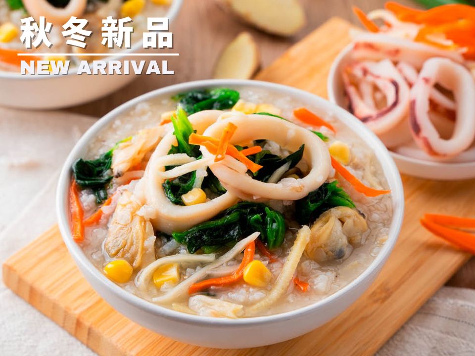 New Arrival - Feast Seafood Porridge