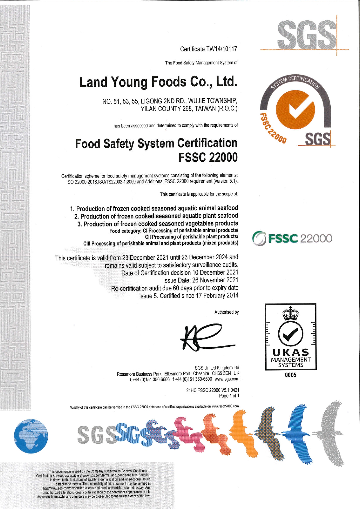 FSSC22000驗證