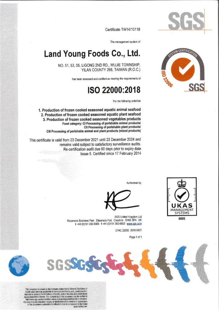 التحقق من SGS-ISO22000