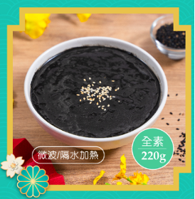 Black sesame dessert