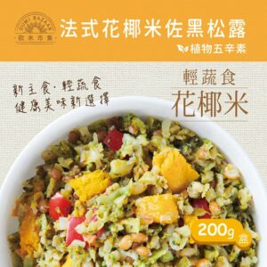 Achat groupé d'aliments pour micro-ondes—Lanyang Food