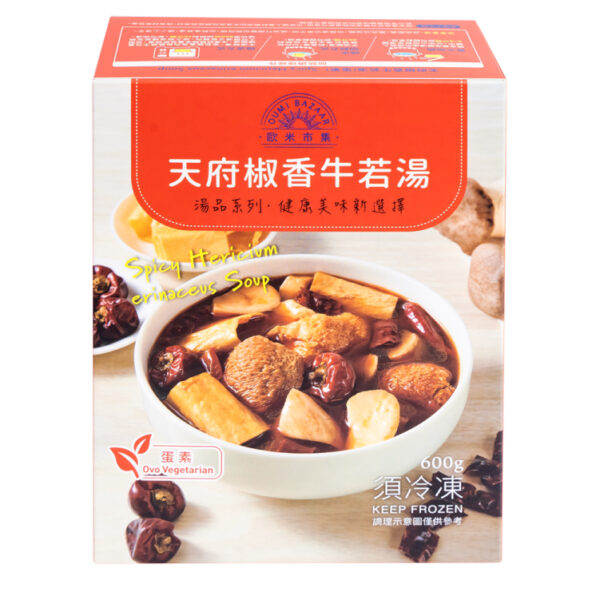 Verpackungsschachtel mit Tianfu Spicy Niu Ruo Suppe