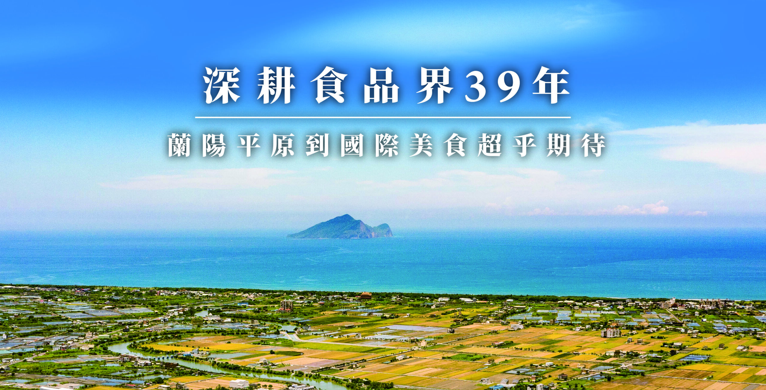 企業優勢-w1440-20230525