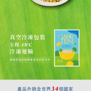 Riz aux champignons Golden Sunshine (chinois)