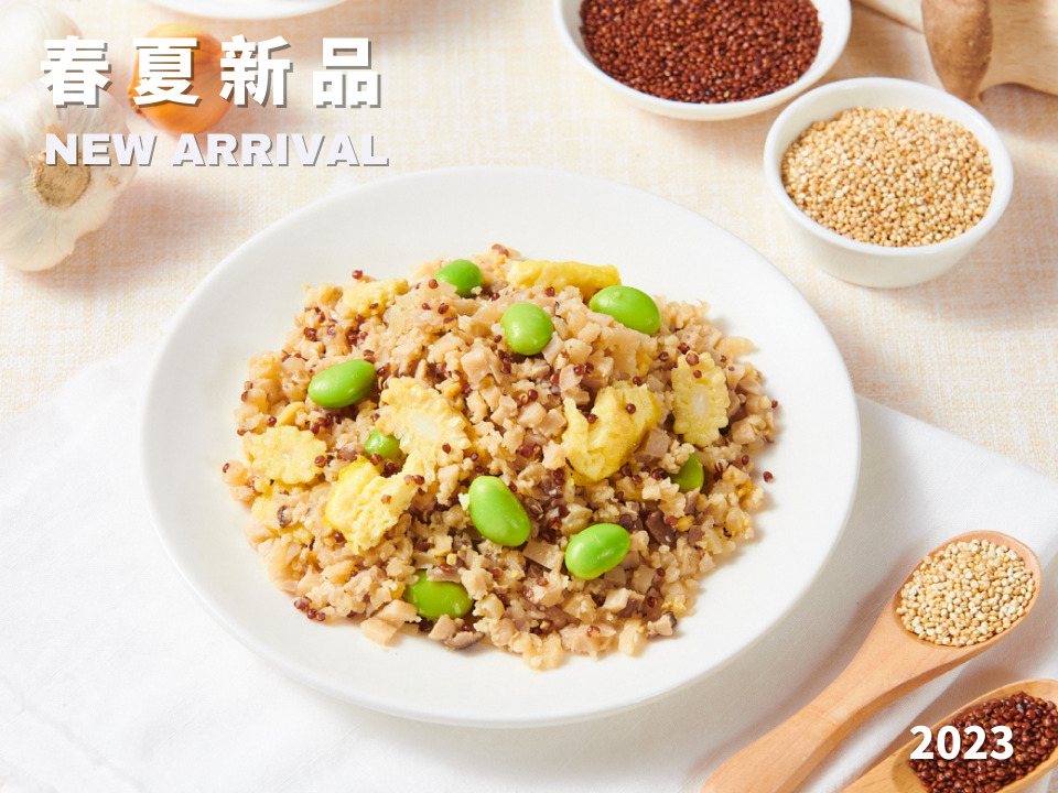 2023 primavera y verano nuevo producto # Shu Cai arroz con champiñones de quinua roja (planta cinco especias)