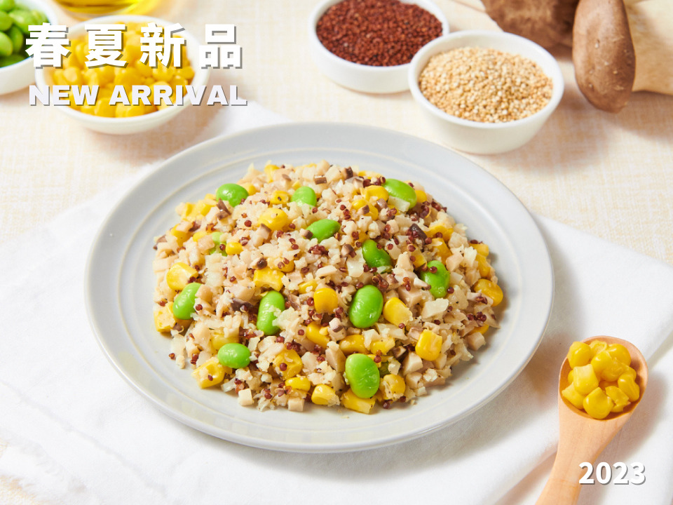 2023 Spring/Summer New Product # Golden Sunshine Mushroom Rice (Lacto Vegetarian)