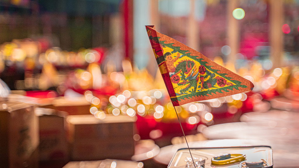 Hungry Ghost Festival Offerings