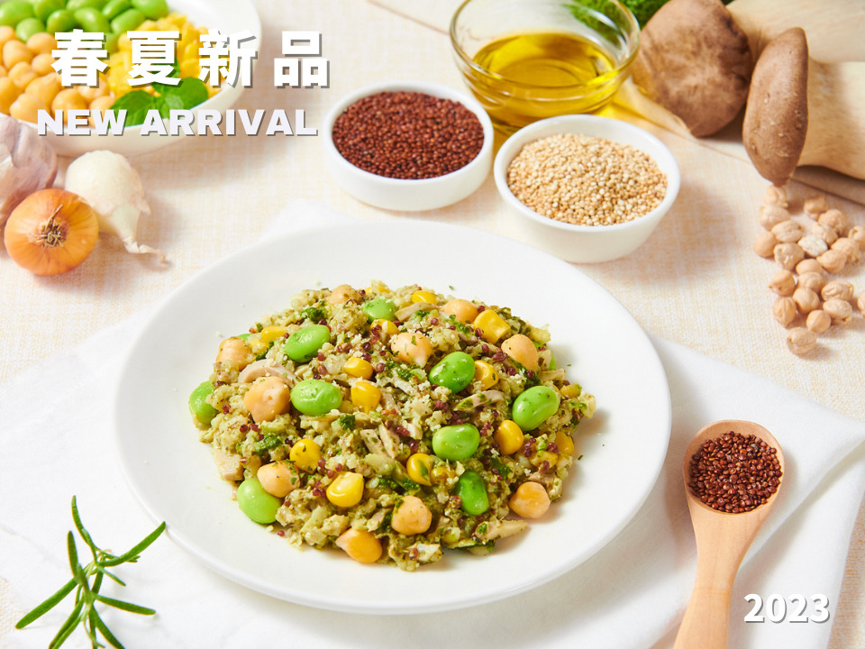 2023 spring and summer new product # green sauce mushroom stewed cauliflower rice box (plant five spice) (with milk)