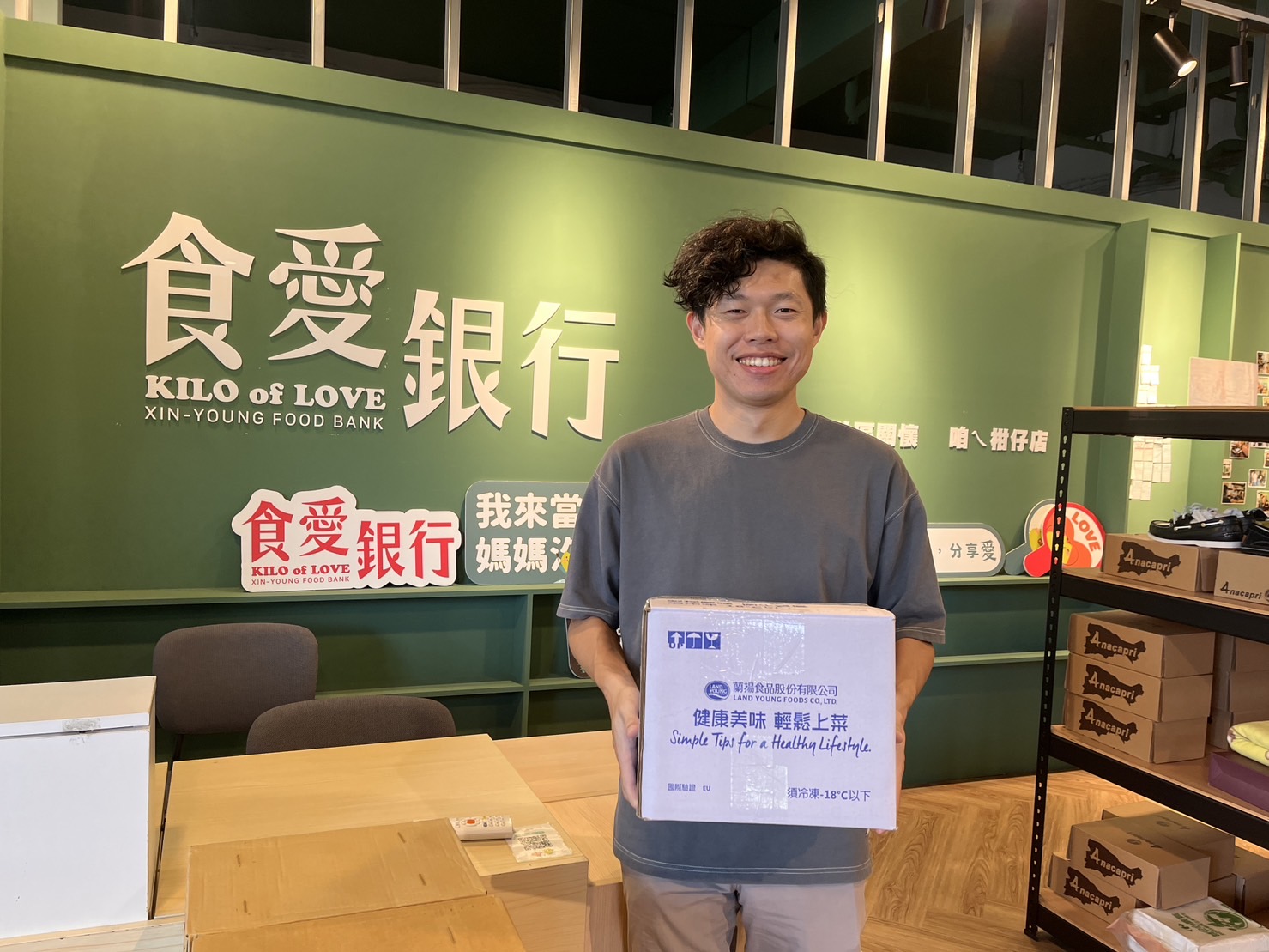 New Yang Food Bank