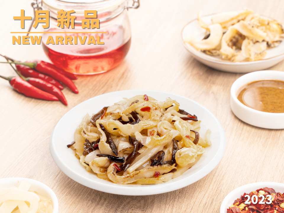 新品上市-萬里香干貝唇
