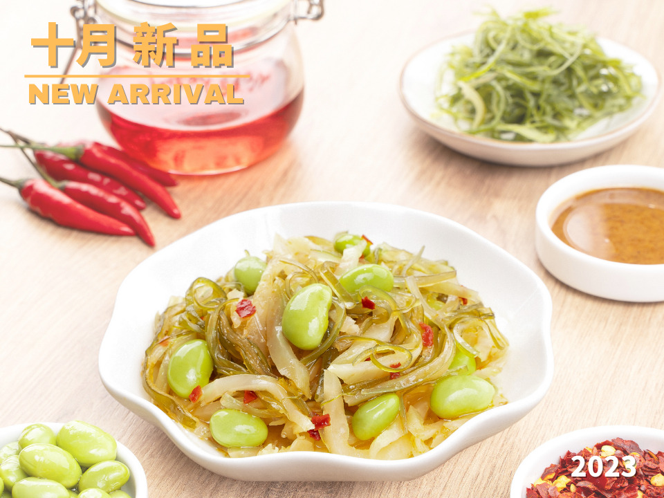 新品上市-萬里香毛豆榨菜
