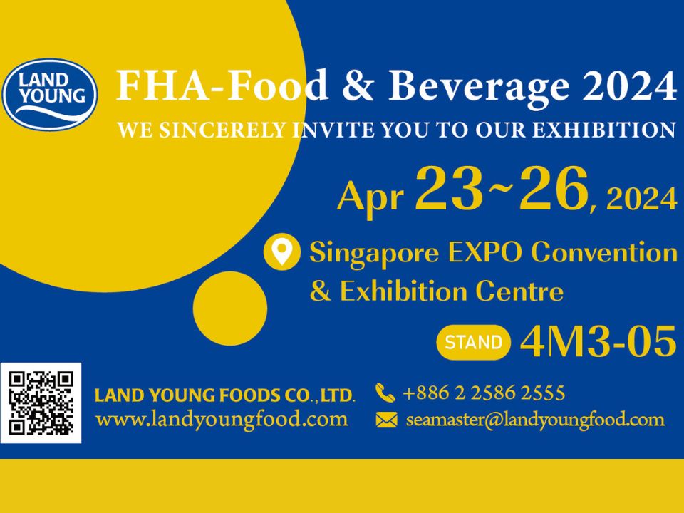 2024新加坡國際食品飲料展參展資訊