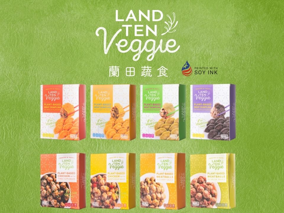 蘭揚食品與TAITRA外貿協會合作低碳包裝，以植物肉系列8支產品，作為低碳包裝的先行者