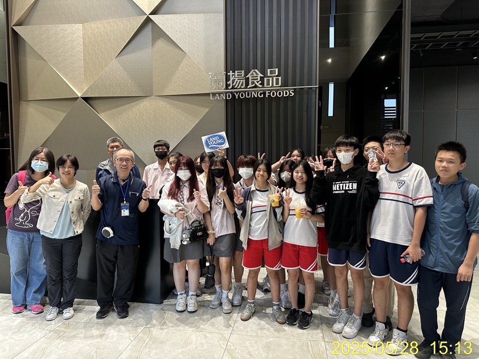 中華國中師生參訪蘭揚食品，深入了解蔬食產業實務運作